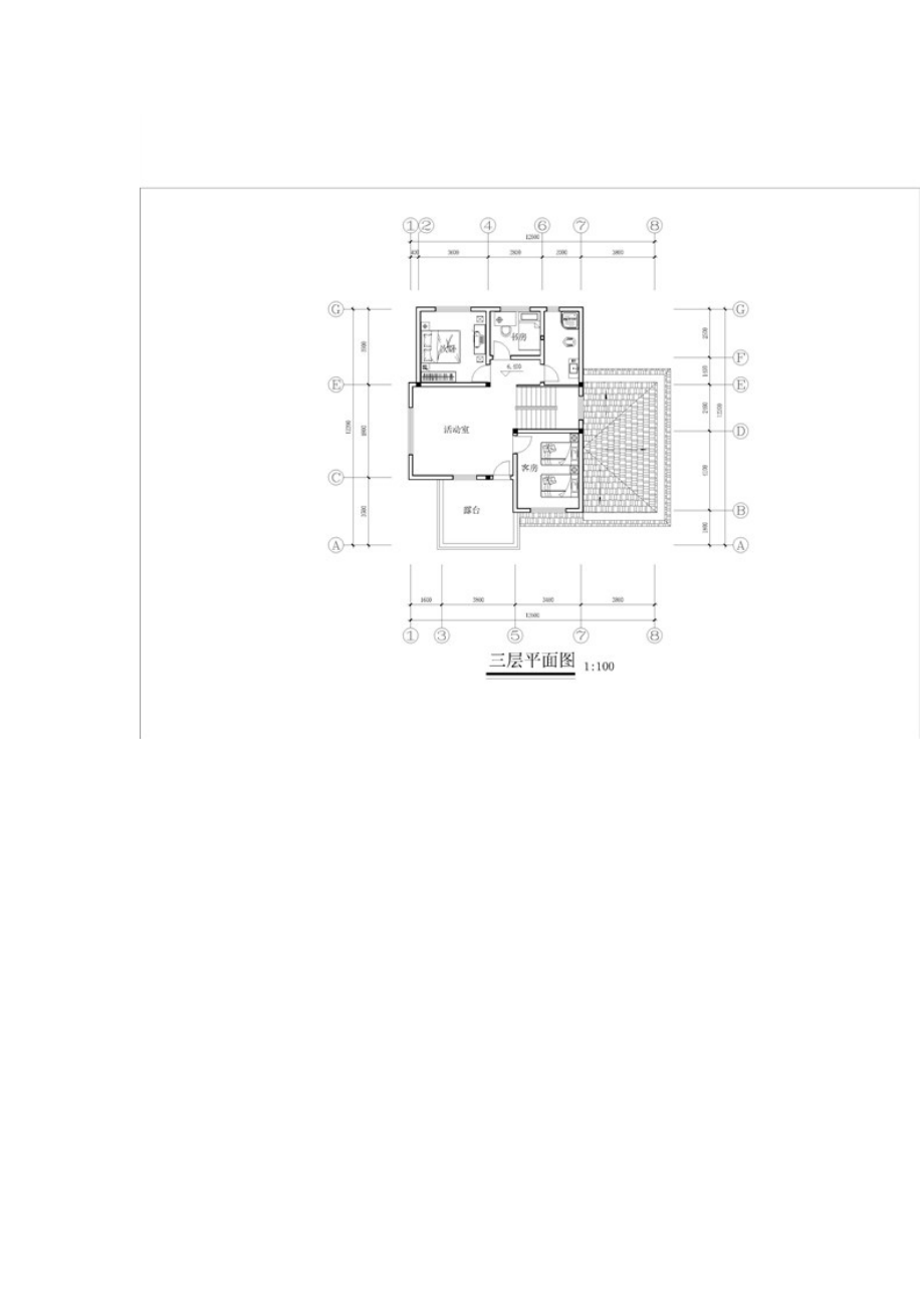 新农村房屋.docx_第3页