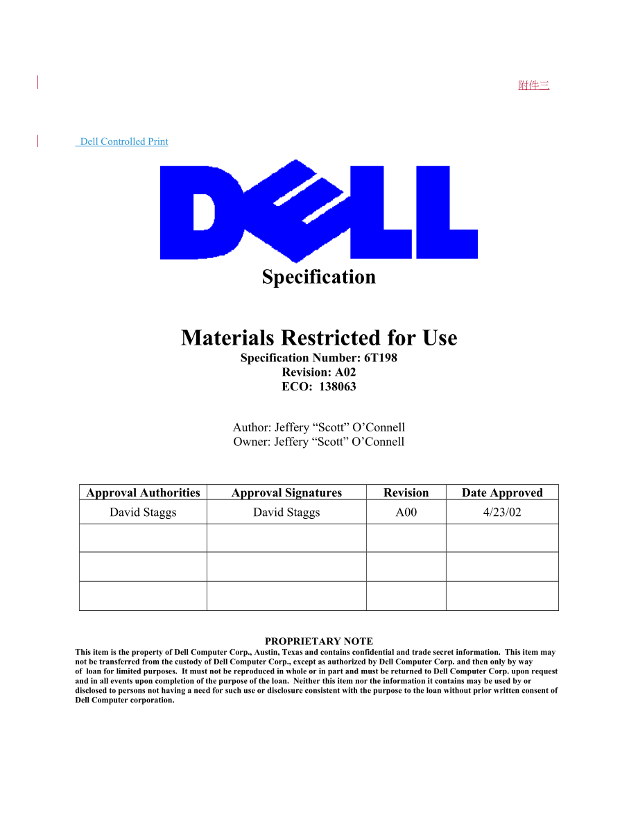 DELL限制使用物料英文版.docx_第1页