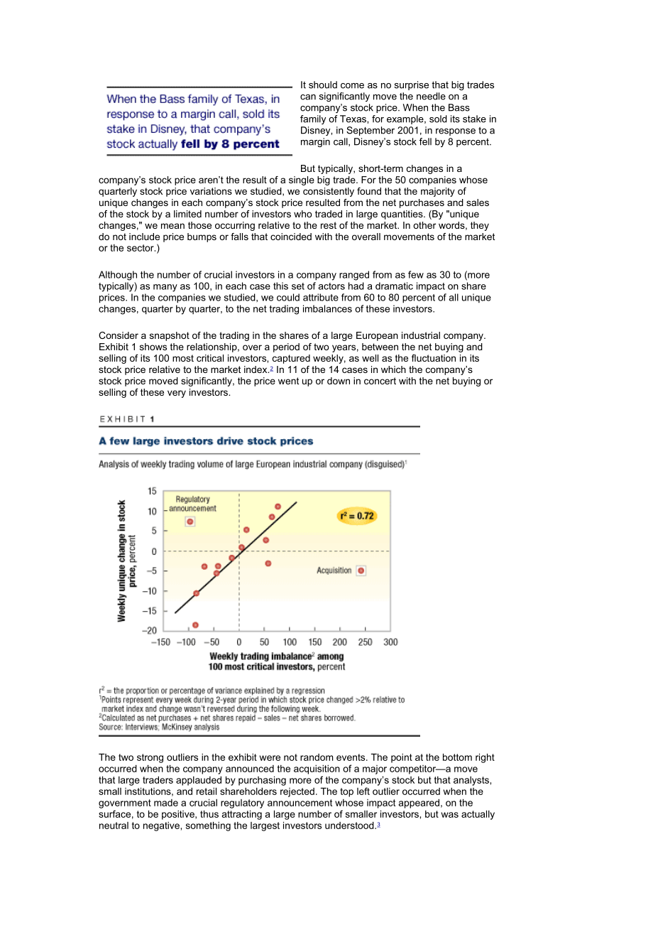 What makes your stock price go up and down.docx_第2页