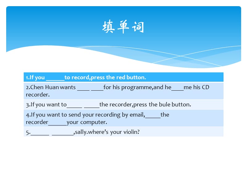 外研版八年级下册M4语法ppt(详细语法运用解析).pps_第3页