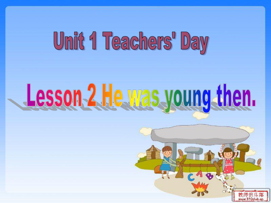 五年级英语上册 Unit 1 Lesson 2 He was young then课件 鲁科版.ppt_第1页