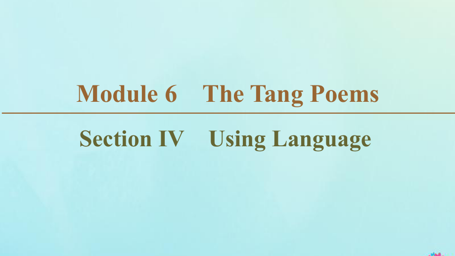 2019-2020学年高中英语 Module 6 The Tang Poems Section Ⅳ Using Language课件 外研版选修8.ppt_第1页