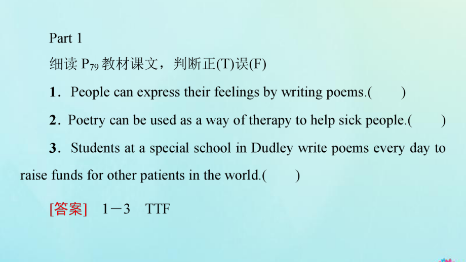 2019-2020学年高中英语 Module 6 The Tang Poems Section Ⅳ Using Language课件 外研版选修8.ppt_第3页